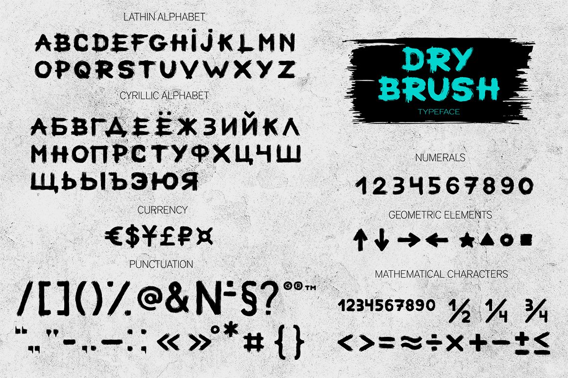 Шрифт brush