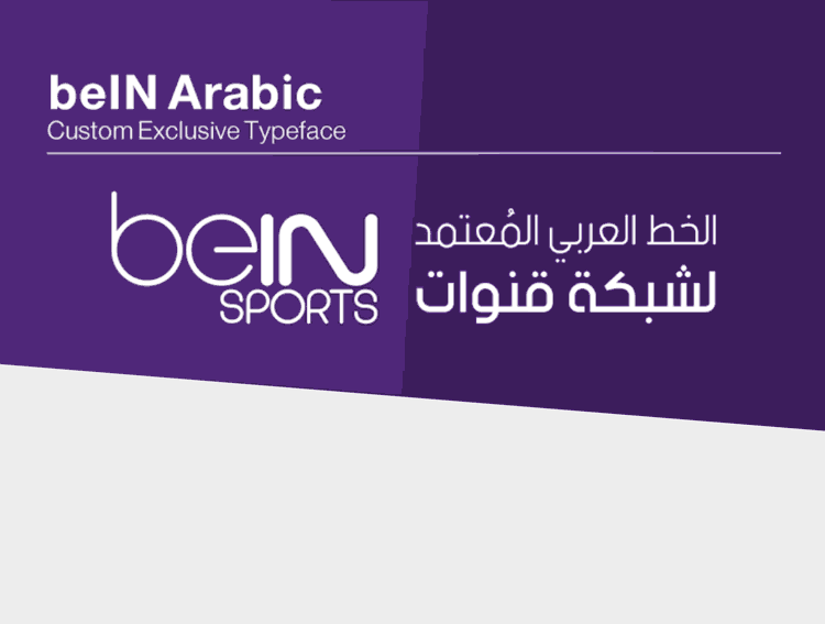 beIN New Arabic Font 2017