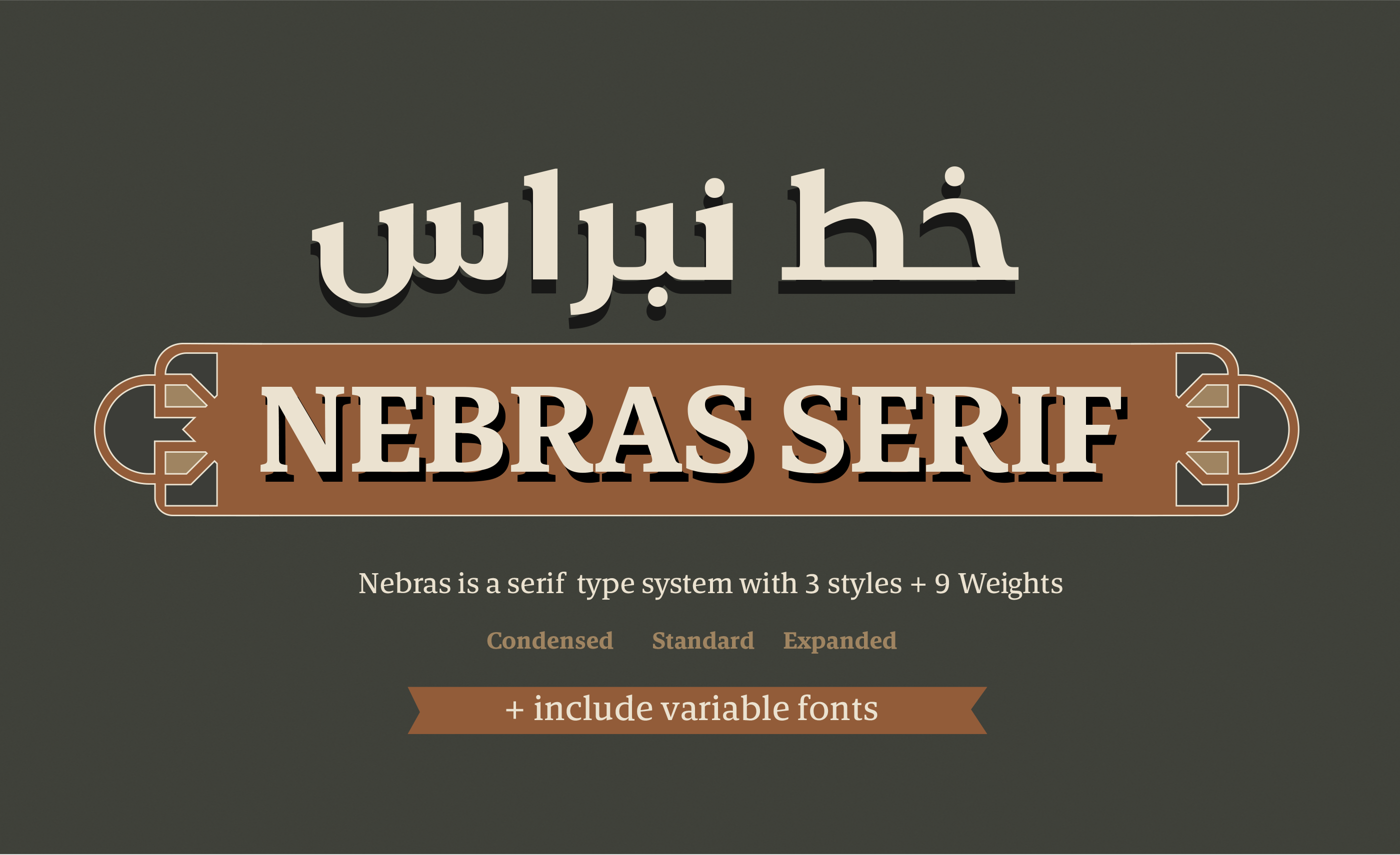 Nebras Serif