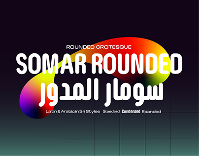 Somar Rounded Expanded